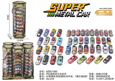 Die-cast toys - OBL10300333
