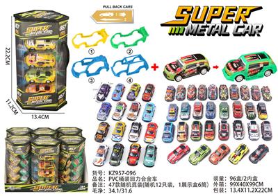 Die-cast toys - OBL10300334