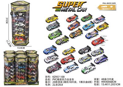 Die-cast toys - OBL10300338