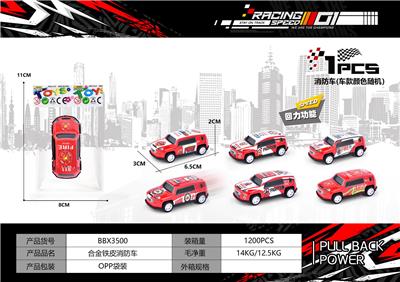 Die-cast toys - OBL10300456