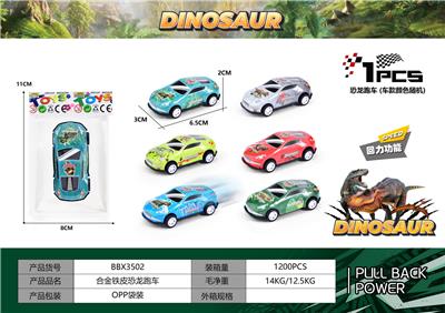 Die-cast toys - OBL10300458