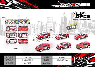 Die-cast toys - OBL10300462