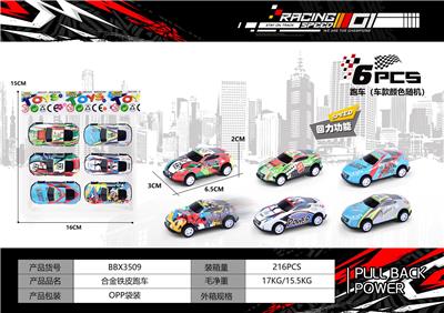 Die-cast toys - OBL10300465