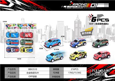 Die-cast toys - OBL10300466