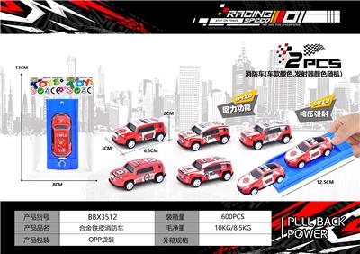 Die-cast toys - OBL10300468