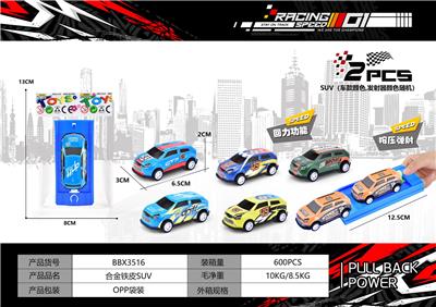 Die-cast toys - OBL10300472