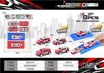 Die-cast toys - OBL10300474