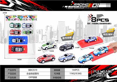 Die-cast toys - OBL10300475