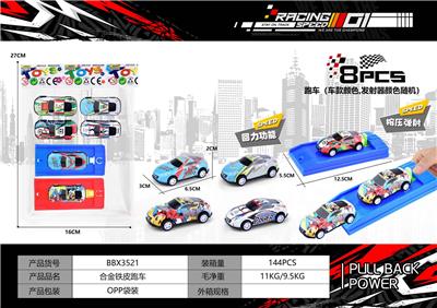 Die-cast toys - OBL10300477