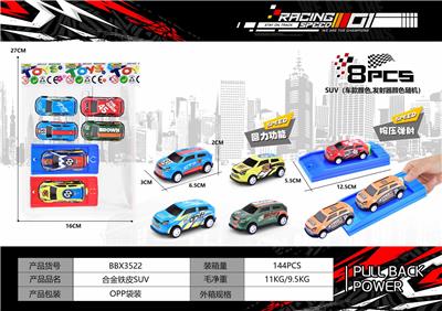 Die-cast toys - OBL10300478