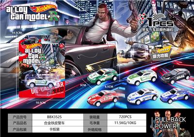 Die-cast toys - OBL10300481