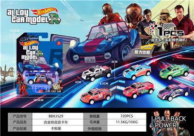 Die-cast toys - OBL10300485