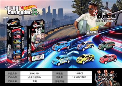 Die-cast toys - OBL10300490