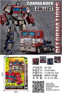 Deformed toy - OBL10300494