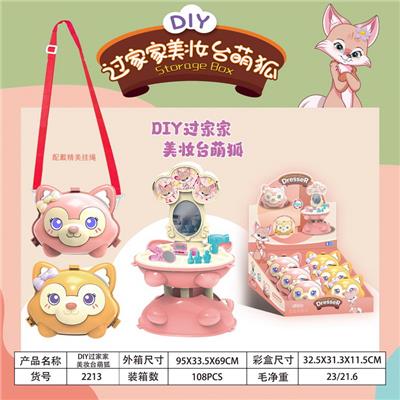 Beauty set - OBL10300549