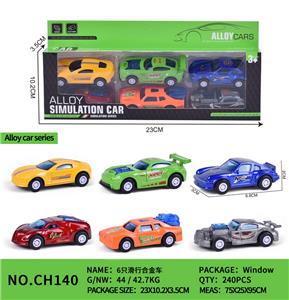 Die-cast toys - OBL10300627