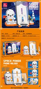 Puzzle - OBL10300631