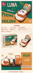 Puzzle - OBL10300632