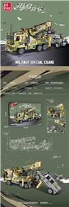 Puzzle - OBL10300639