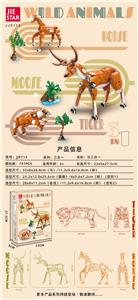 Puzzle - OBL10300646