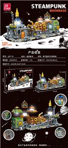 Puzzle - OBL10300647