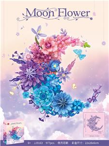 Puzzle - OBL10300653