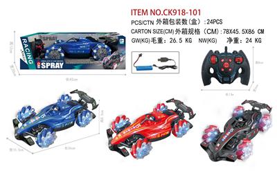 Remote control cars / tanks - OBL10300660