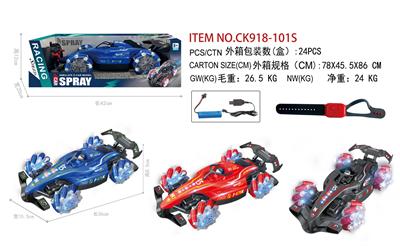 Remote control cars / tanks - OBL10300661