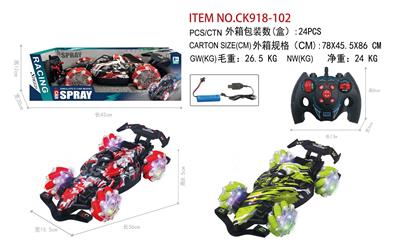 Remote control cars / tanks - OBL10300662