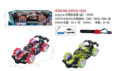 Remote control cars / tanks - OBL10300663