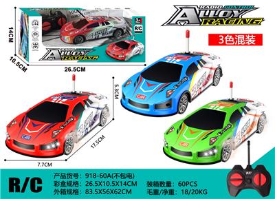 Die-cast toys - OBL10300664