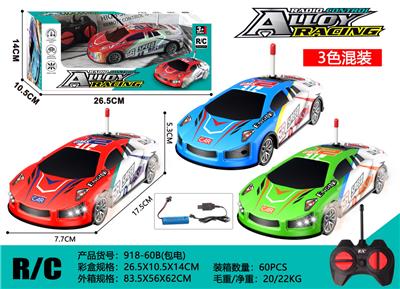 Die-cast toys - OBL10300665