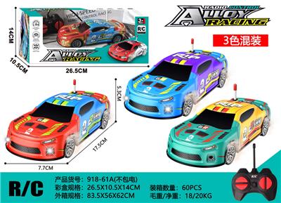 Die-cast toys - OBL10300666