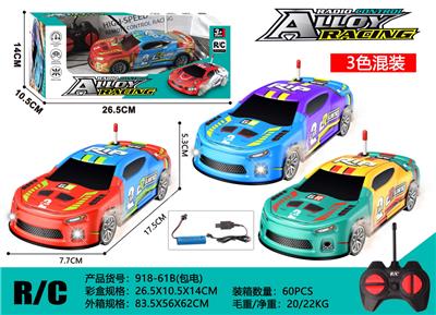 Die-cast toys - OBL10300667
