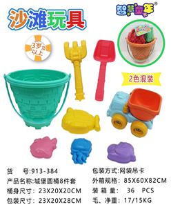 Beach toys - OBL10300670