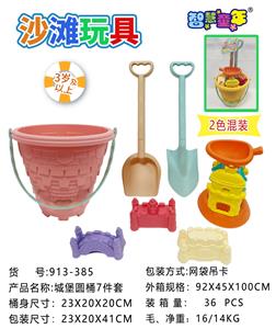 Beach toys - OBL10300671