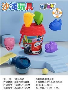 Beach toys - OBL10300674