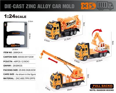 Die-cast toys - OBL10300676