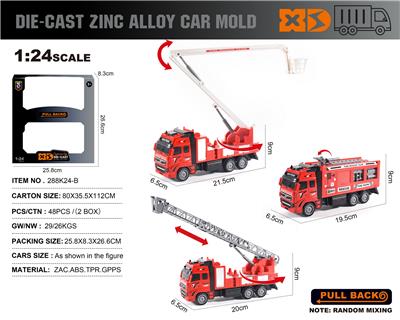 Die-cast toys - OBL10300677
