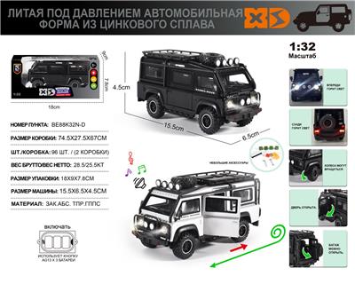 Die-cast toys - OBL10300702