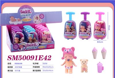 Set series - OBL10300828