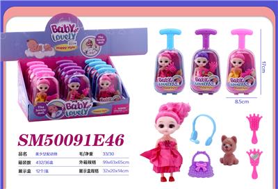 Set series - OBL10300831