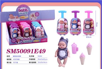 Set series - OBL10300833