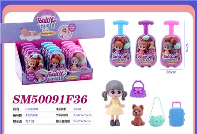 Set series - OBL10300835