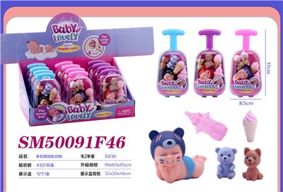 Set series - OBL10300841