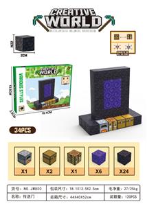 Puzzle - OBL10300951