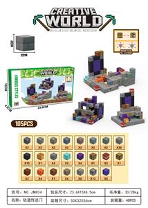 Puzzle - OBL10300955