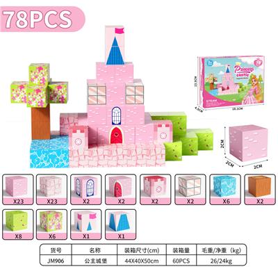 Puzzle - OBL10300978