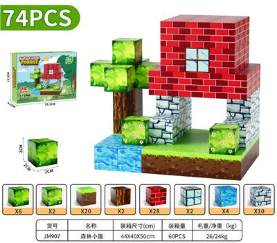 Puzzle - OBL10300979