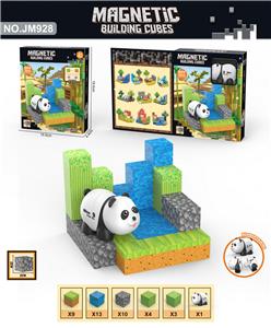 Puzzle - OBL10300988